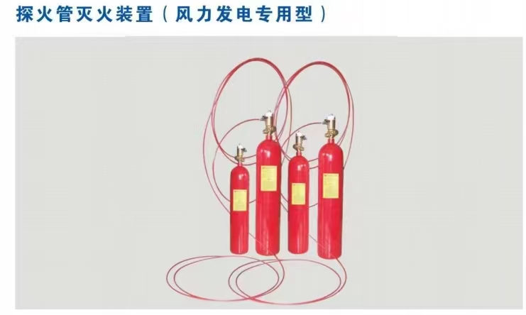 锦州灭火
